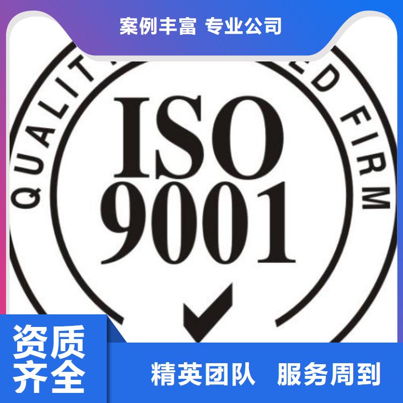 ISO9001认证ISO13485认证知名公司