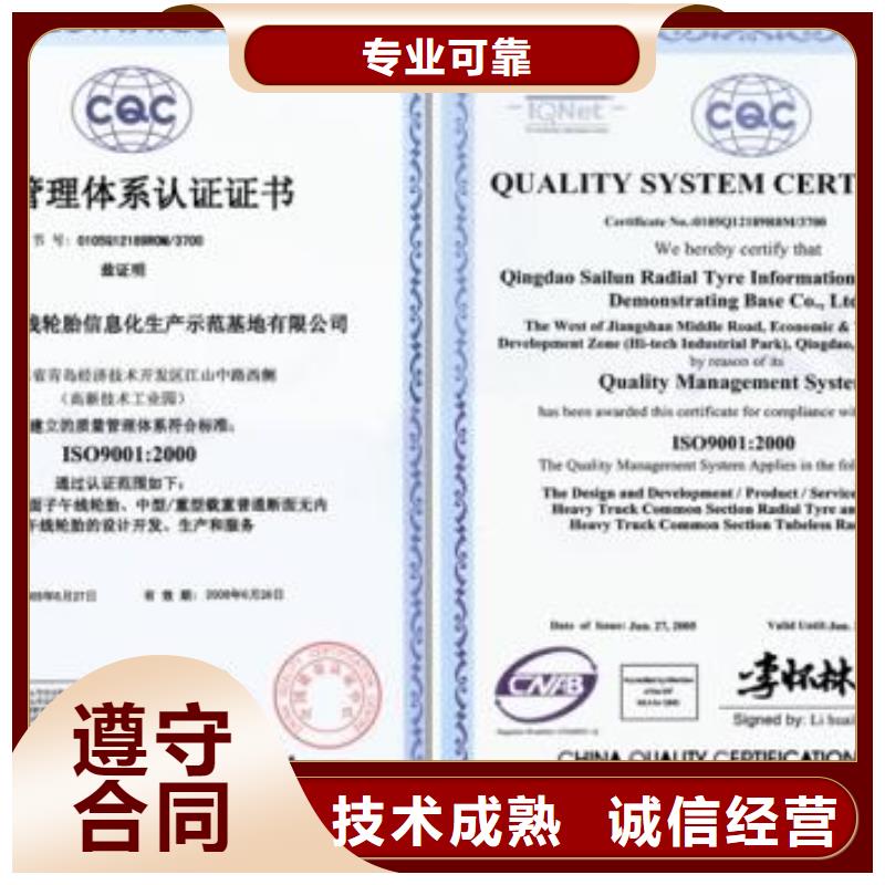 ISO9001认证ISO13485认证品质服务