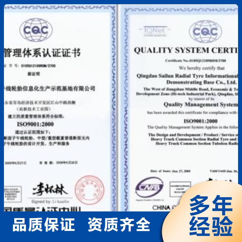 ISO9001认证_FSC认证技术好