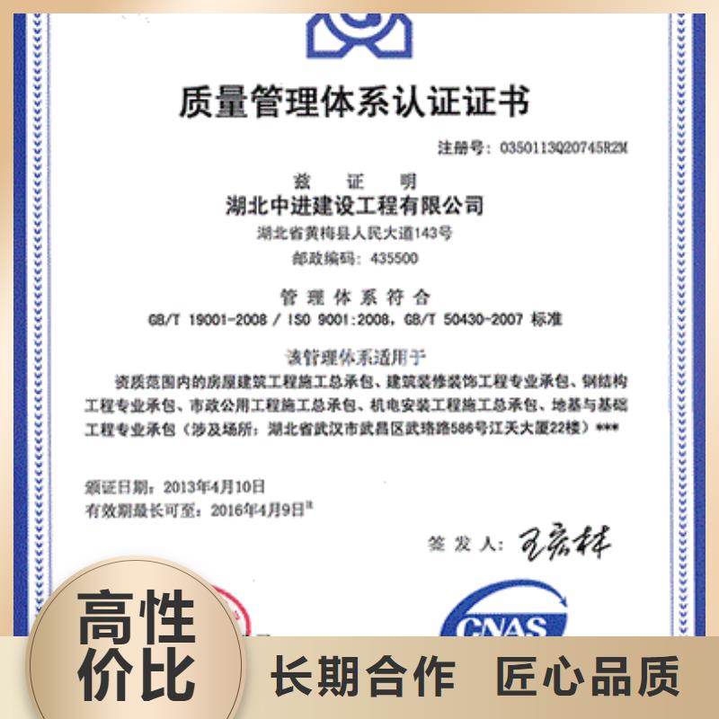 ISO9001认证ISO13485认证价格低于同行