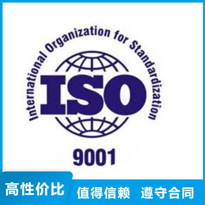 ISO9001认证ISO13485认证知名公司