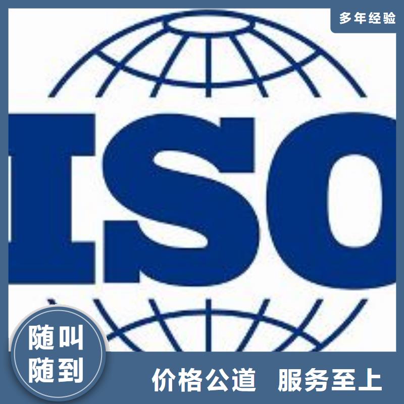 ISO9001认证HACCP认证注重质量