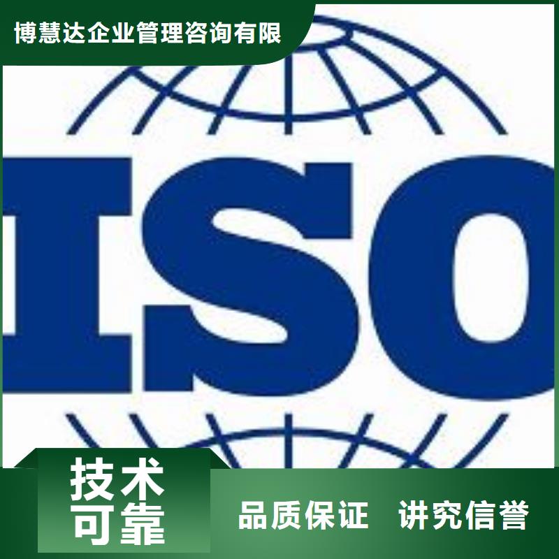 ISO9001认证-ISO13485认证口碑商家