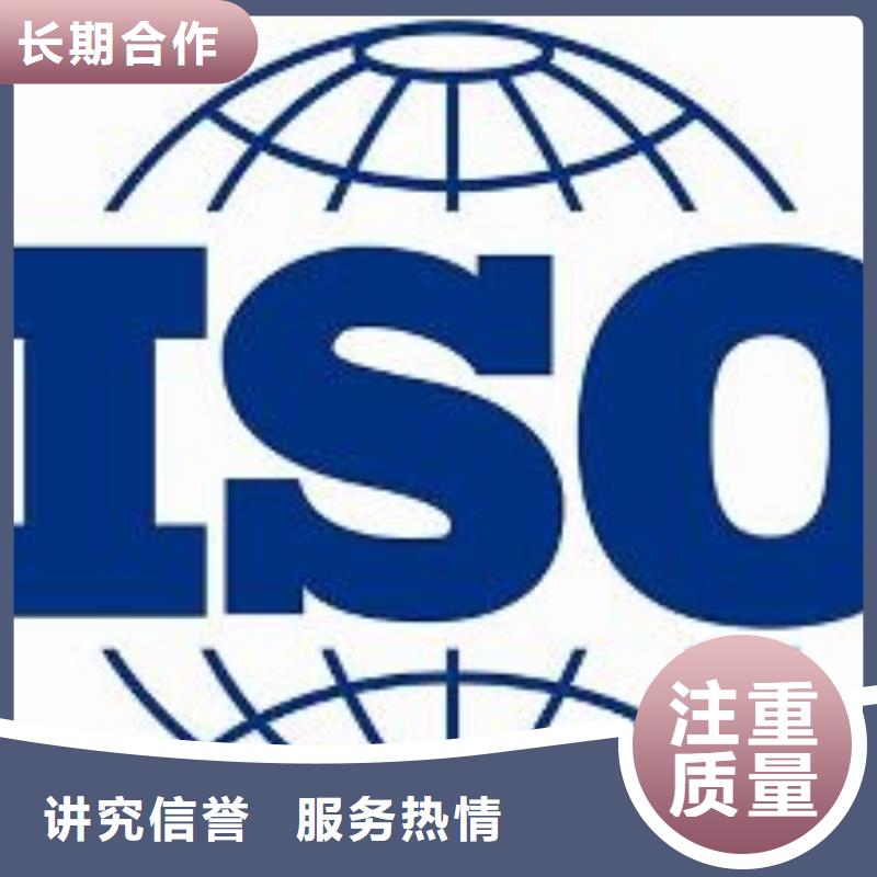 ISO9001认证【AS9100认证】多家服务案例