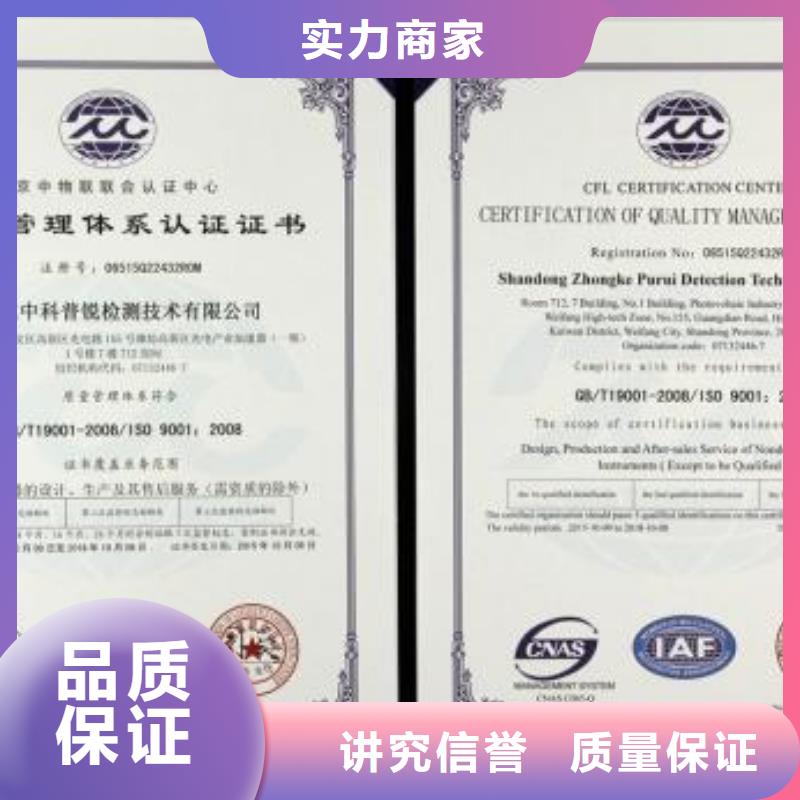 【ISO9001认证】_ISO13485认证技术好