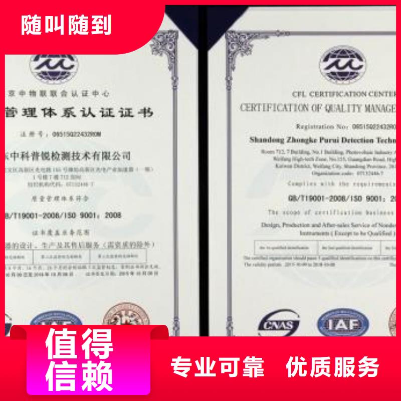 ISO9001认证ISO13485认证品质服务