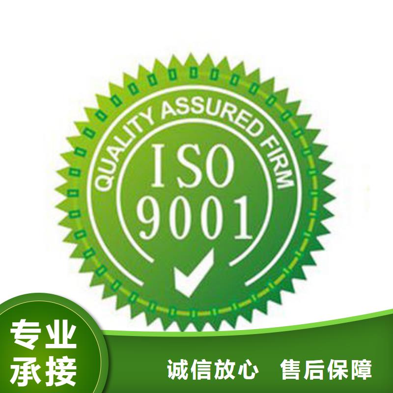 ISO9001认证ISO13485认证价格低于同行