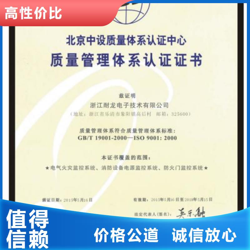 ISO9001认证【AS9100认证】多家服务案例