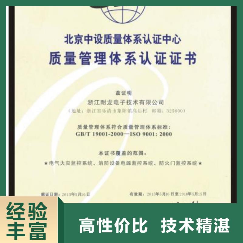 ISO9001认证FSC认证诚信经营