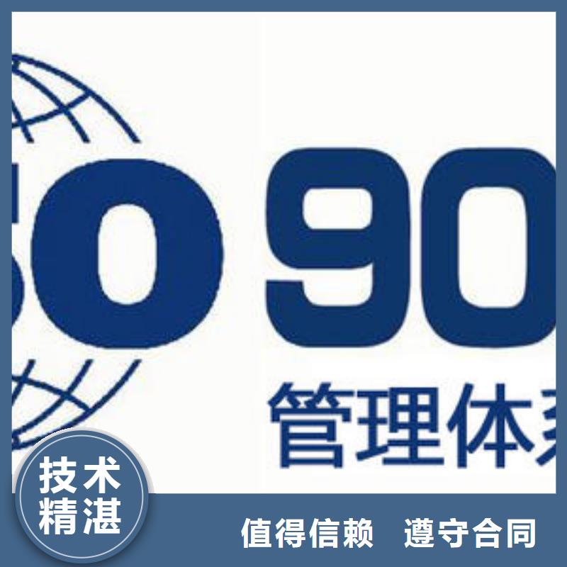 ISO9001认证ISO13485认证品质服务