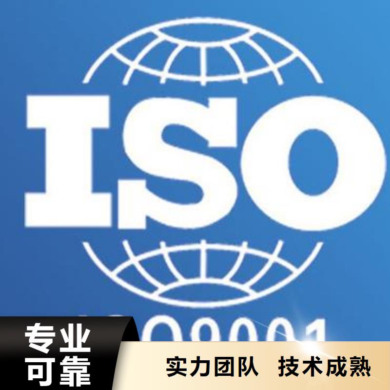 ISO9001认证FSC认证实力强有保证