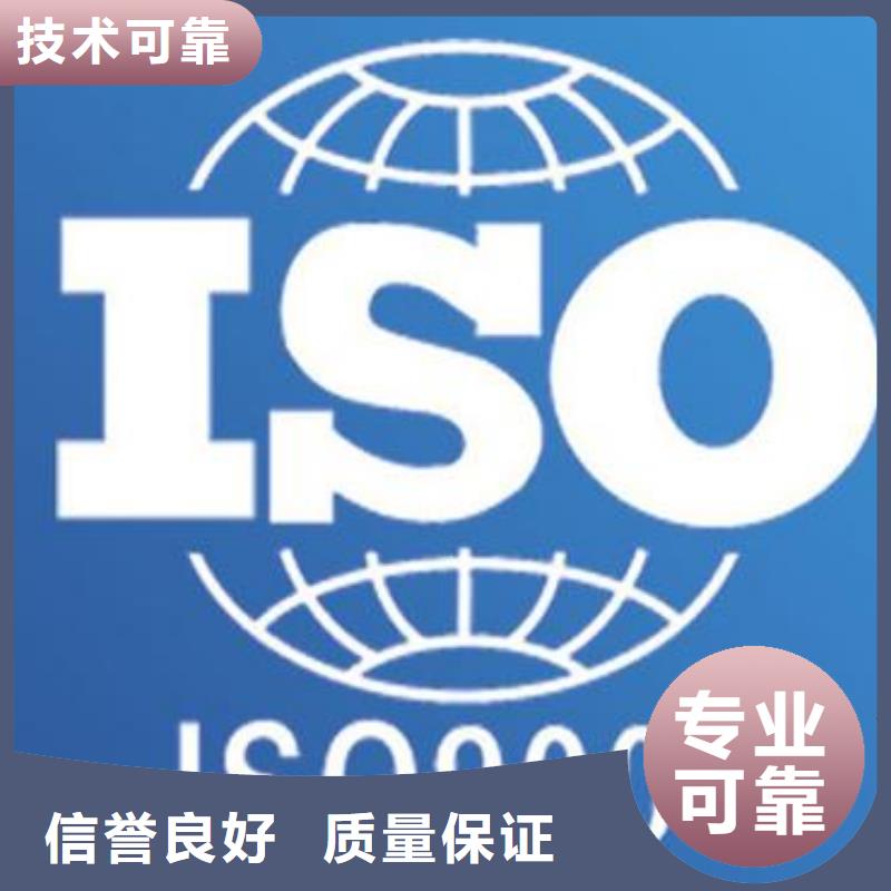 ISO9001认证AS9100认证多年经验