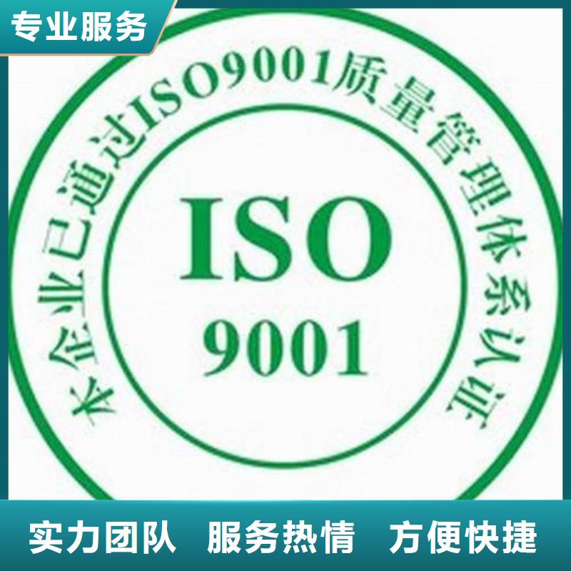 【ISO9001认证】,ISO14000\ESD防静电认证专业服务