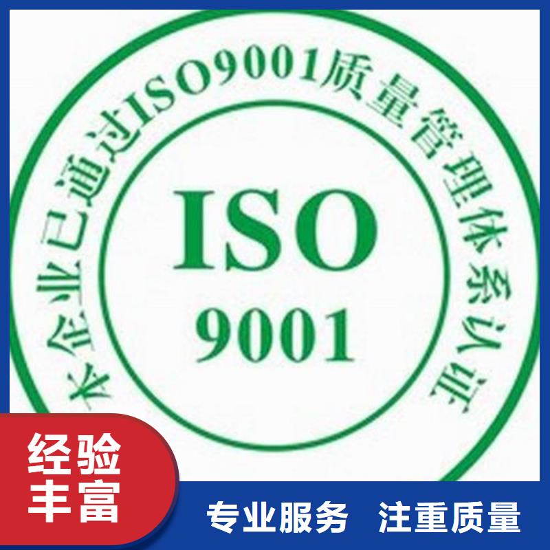 ISO9001认证ISO13485认证价格低于同行