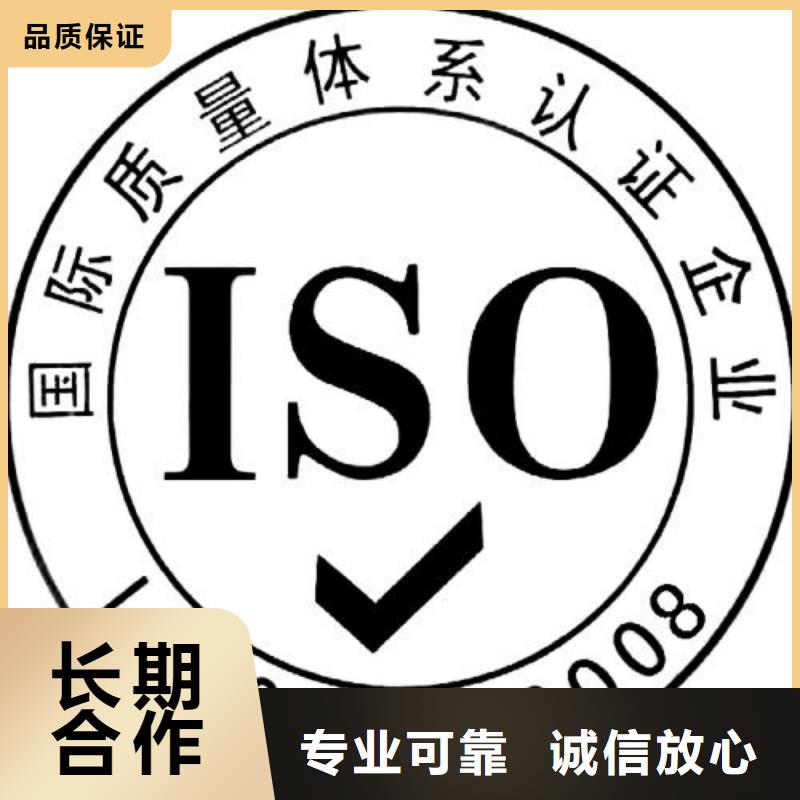 ISO9001认证-ISO13485认证口碑商家