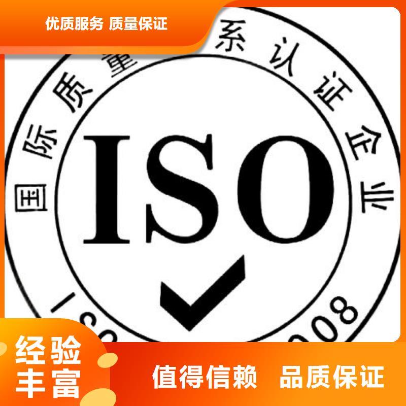 【ISO9001认证】ISO13485认证技术成熟