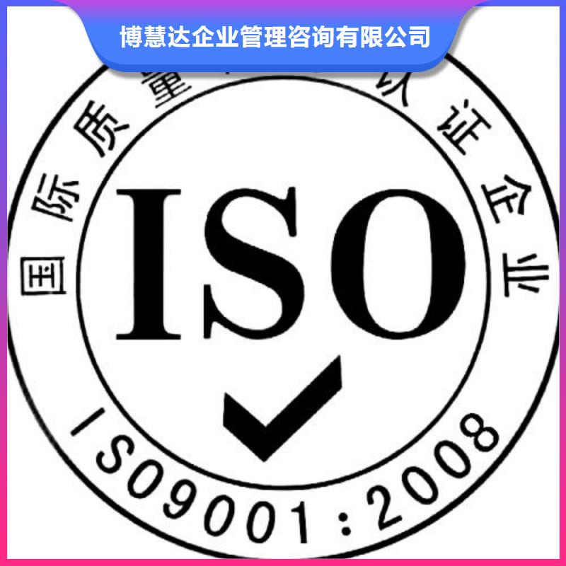 ISO9001认证_AS9100认证价格低于同行