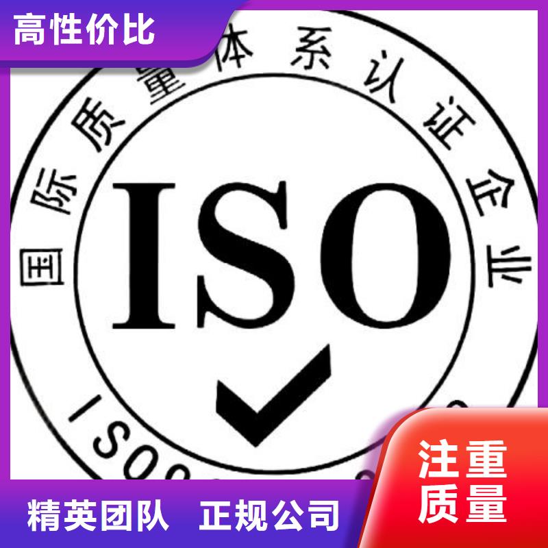 【ISO9001认证AS9100认证品质好】