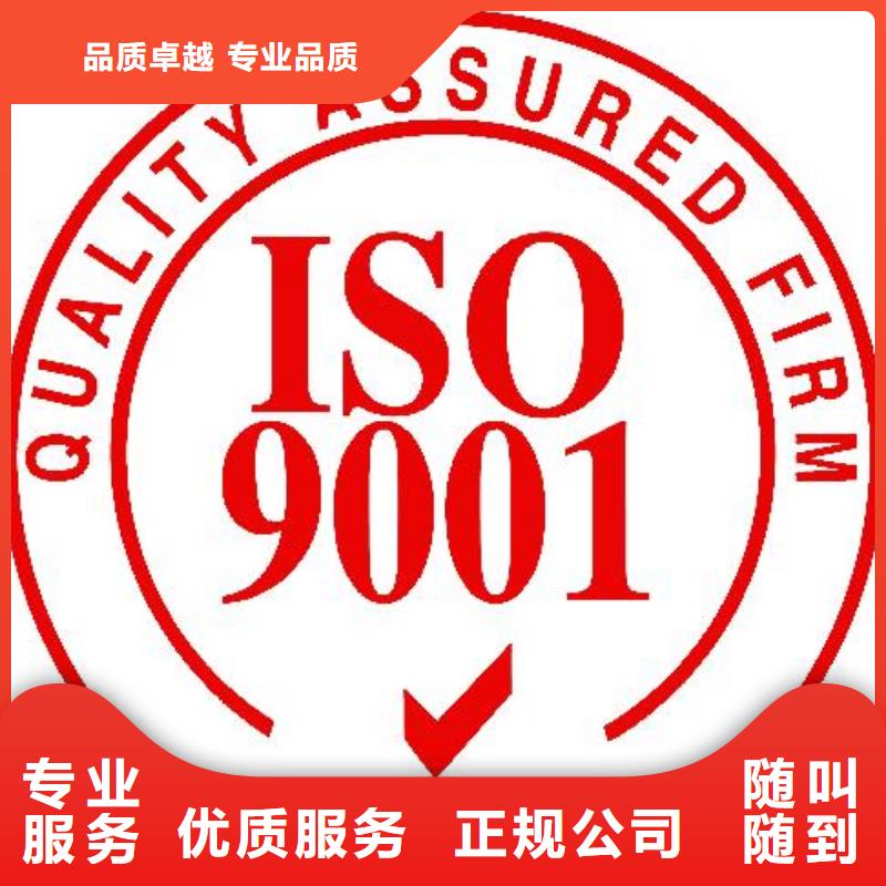 【ISO9001认证】_ISO13485认证技术好