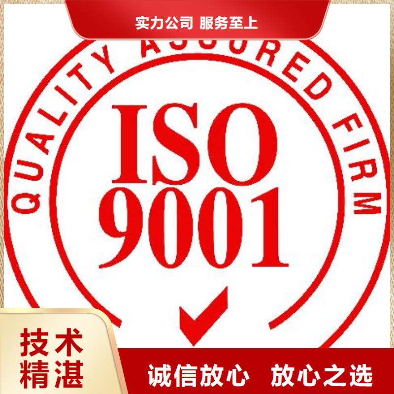 ISO9001认证ISO10012认证一站搞定
