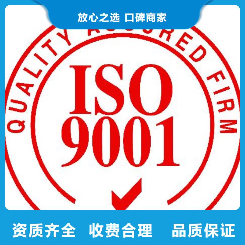 【ISO9001认证】ISO13485认证多年行业经验