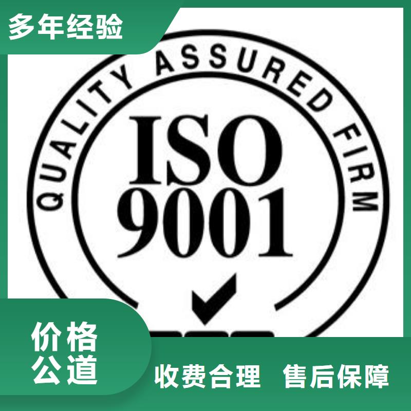 ISO9001认证HACCP认证注重质量