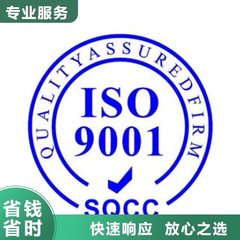 【ISO9001认证,AS9100认证正规】