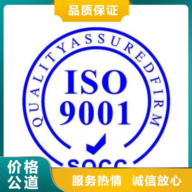 ISO9001认证_FSC认证技术好