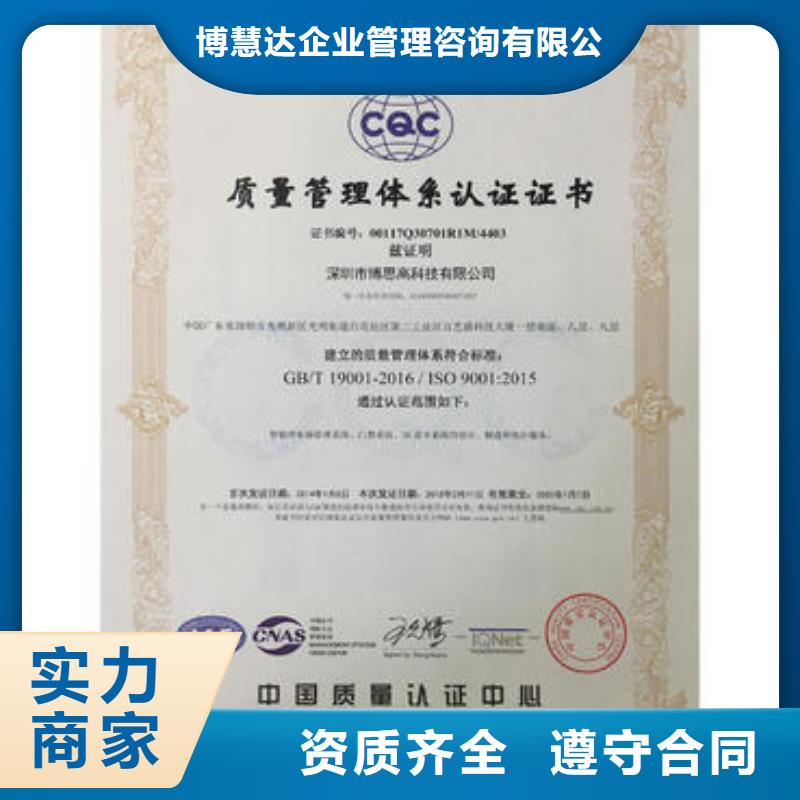 ISO9001认证ISO13485认证知名公司