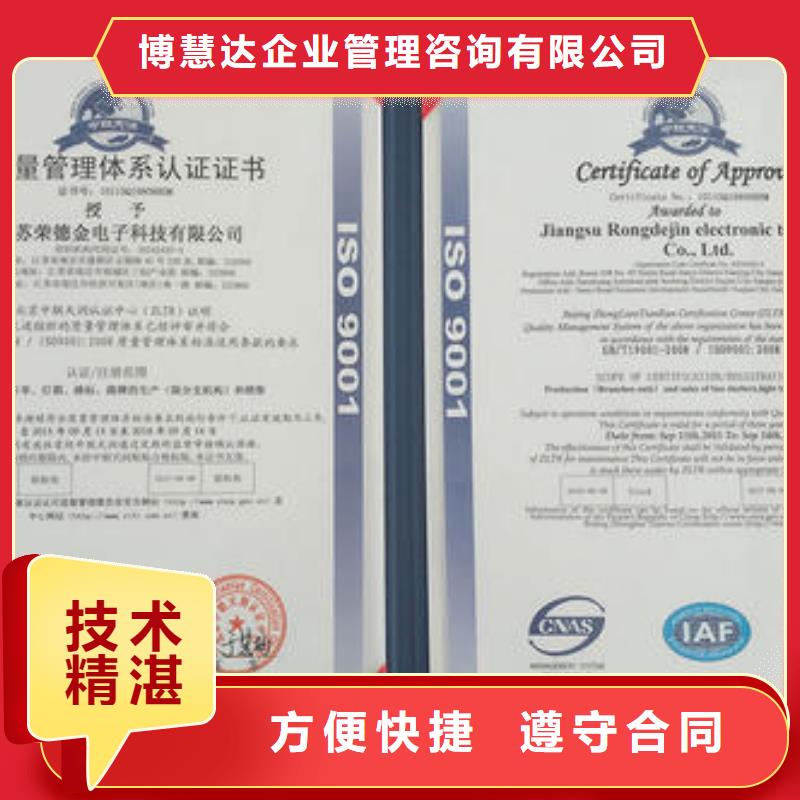 ISO9001认证_AS9100认证质优价廉