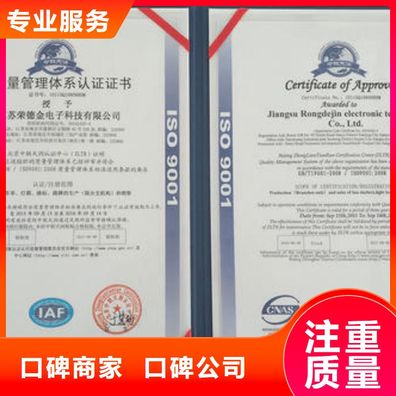 ISO9001认证_FSC认证技术好