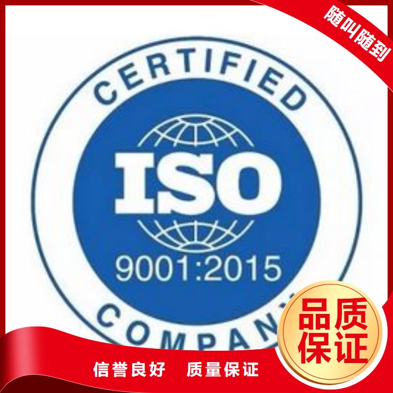 ISO9001认证ISO13485认证价格低于同行