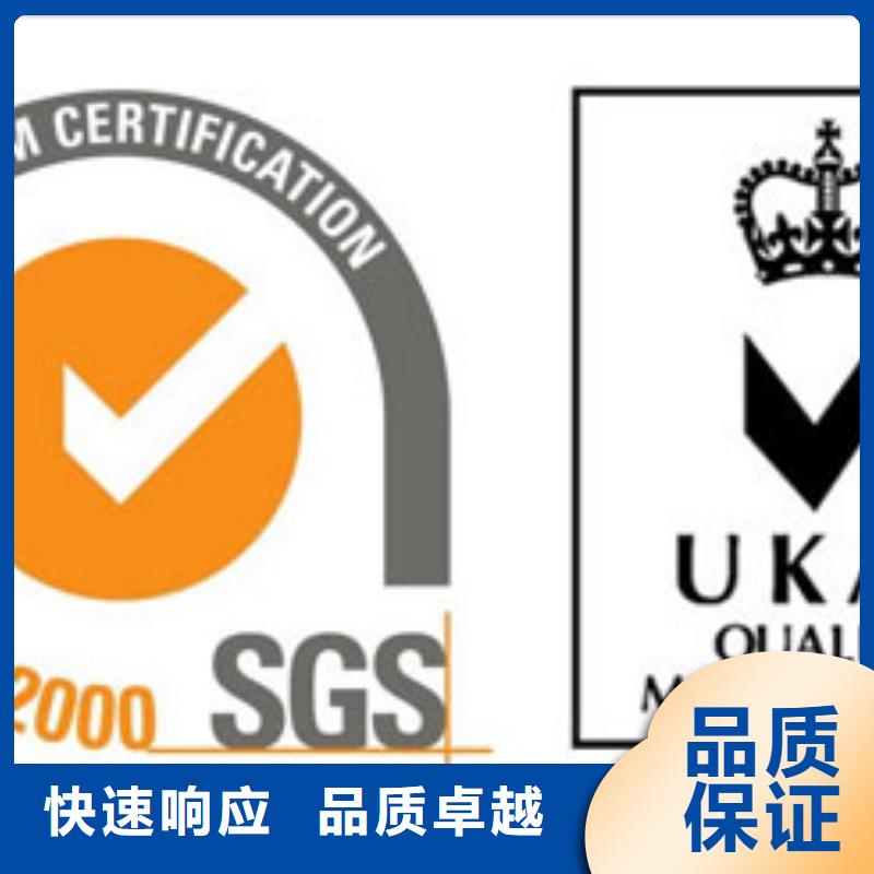 【ISO9001认证】GJB9001C认证公司