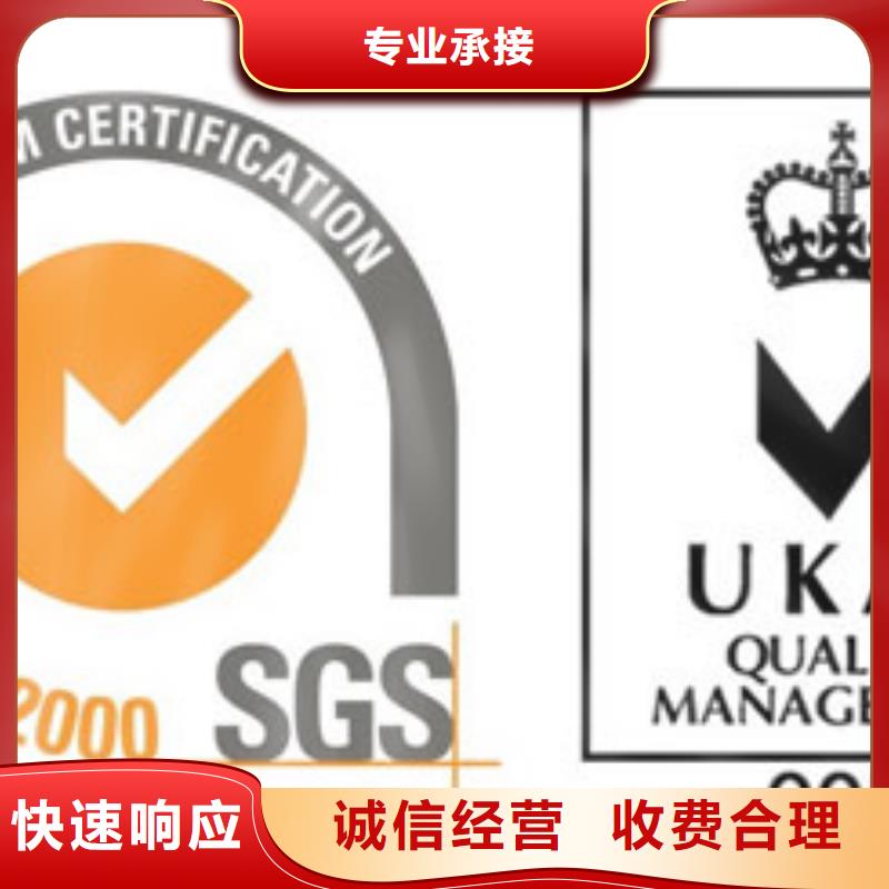 ISO9001认证ISO14000\ESD防静电认证团队