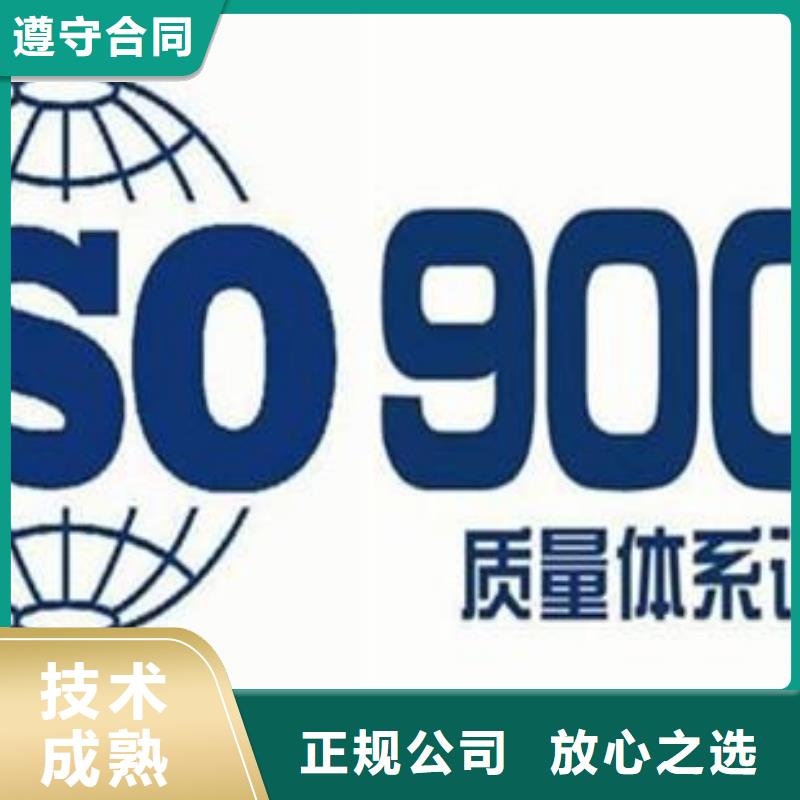 ISO9001认证AS9100认证实力团队