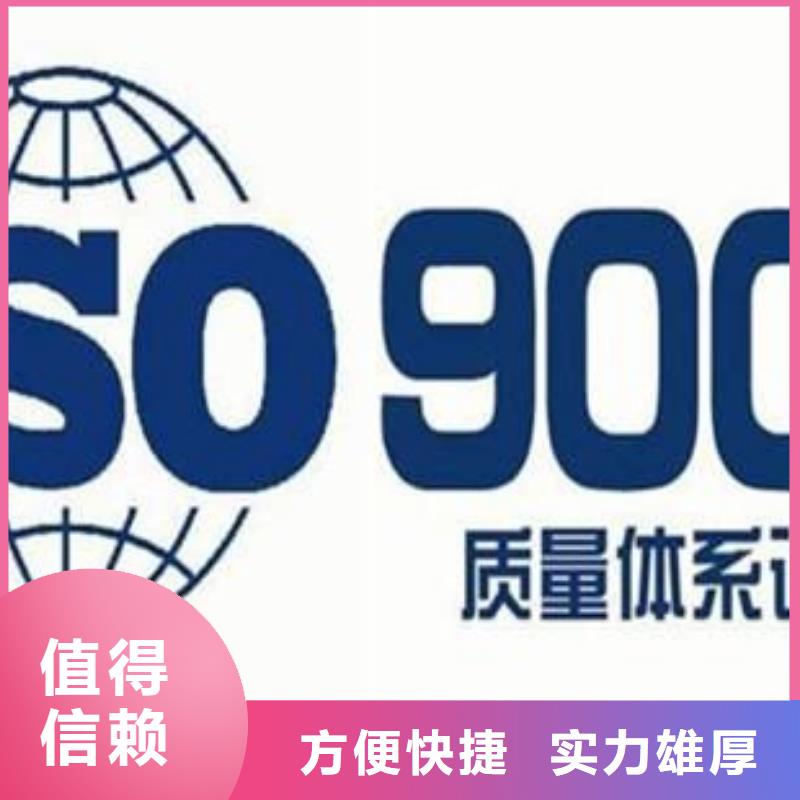 ISO9001认证【AS9100认证】多家服务案例