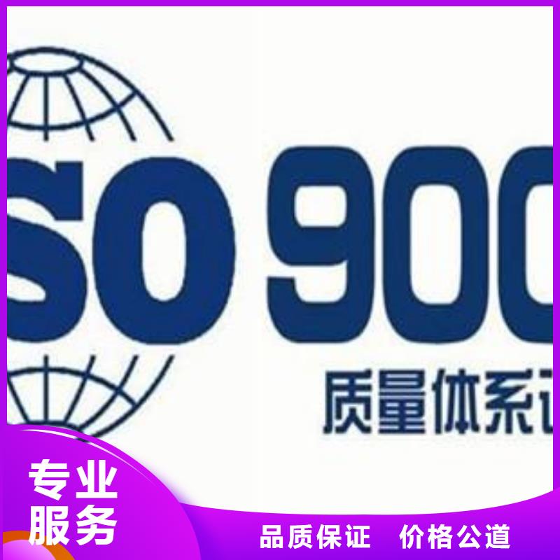 【ISO9001认证】ISO13485认证多年行业经验