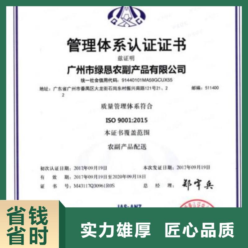 ISO9001认证_FSC认证技术好