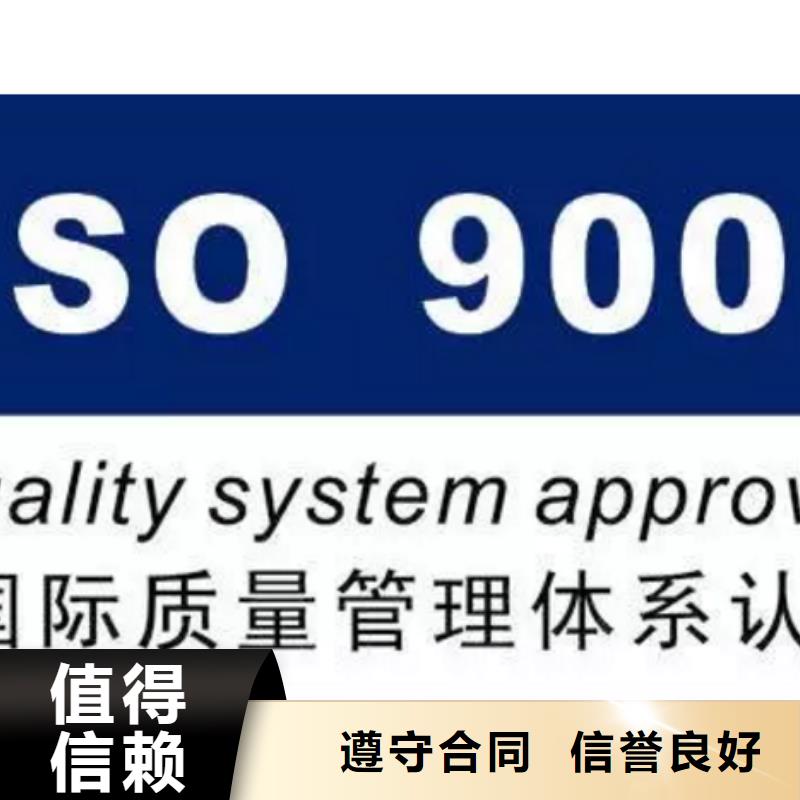 ISO9001认证ISO13485认证价格低于同行