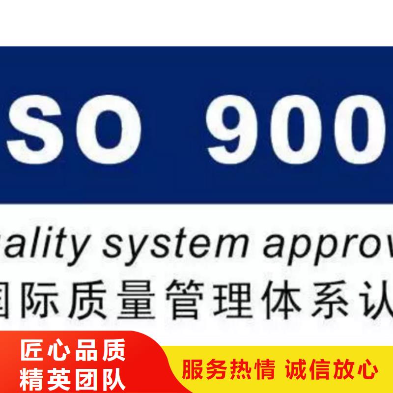 ISO9001认证ISO13485认证知名公司