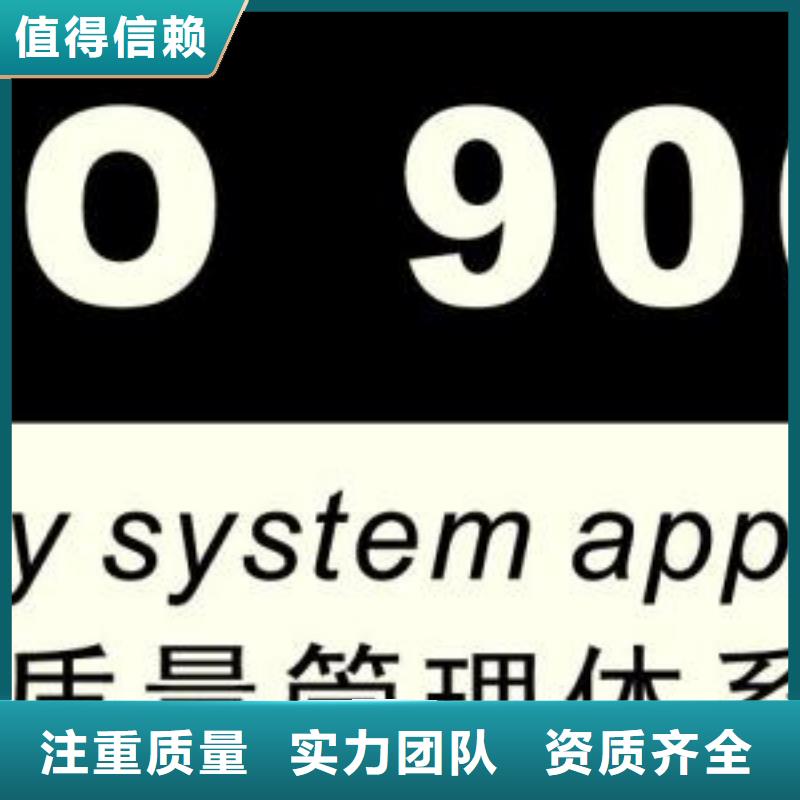 ISO9001认证_AS9100认证价格低于同行