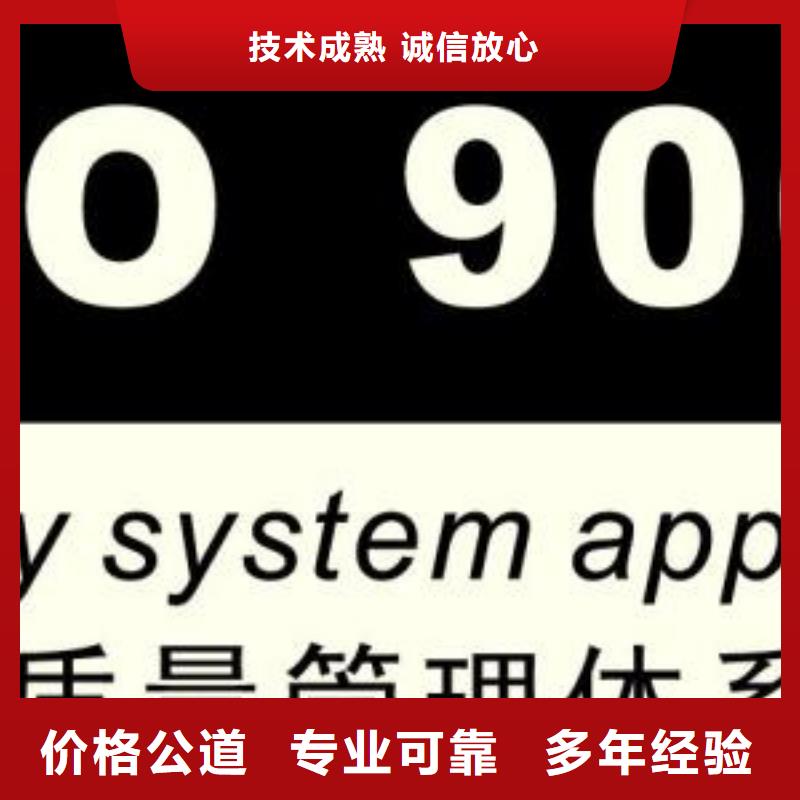 ISO9001认证ISO13485认证知名公司