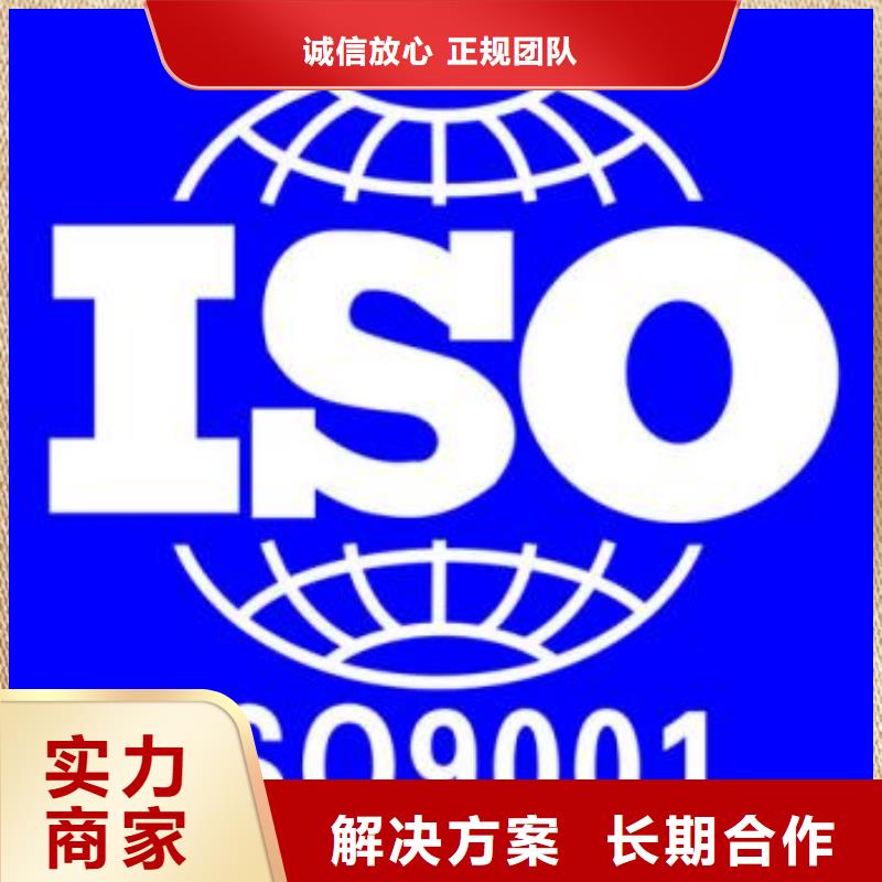 ISO9001认证ISO13485认证品质服务