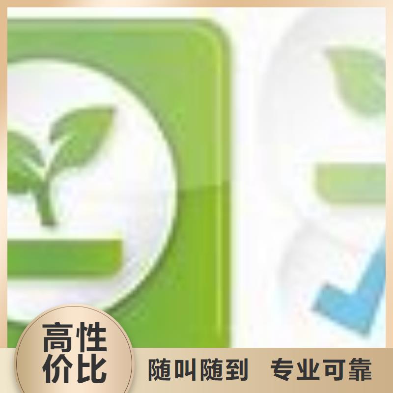 博慧达AS9100认证ISO14000认证-【HACCP认证】匠心品质cg39.com