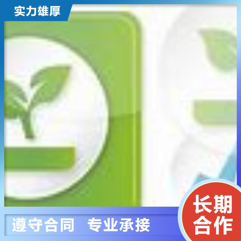 ISO14000认证FSC认证一站式服务