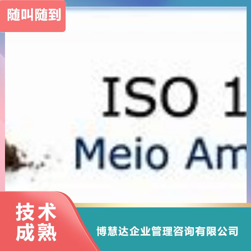 ISO14000认证FSC认证一站式服务