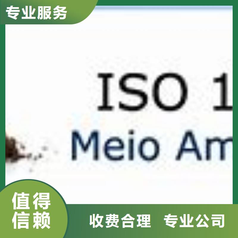 ISO14000认证,FSC认证品质好