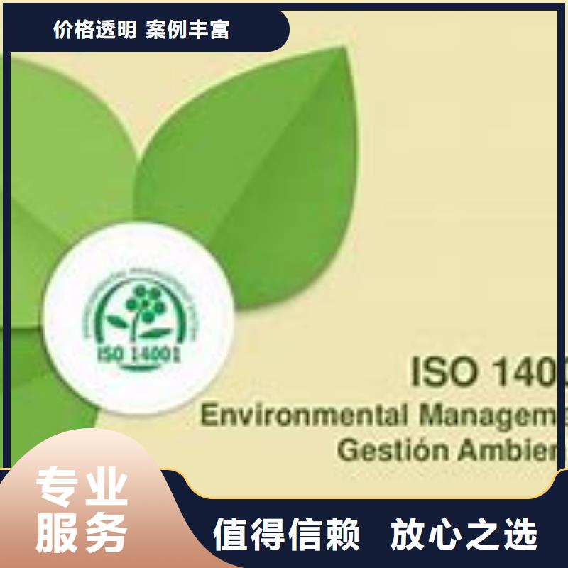 ISO14000認(rèn)證HACCP認(rèn)證一對一服務(wù)