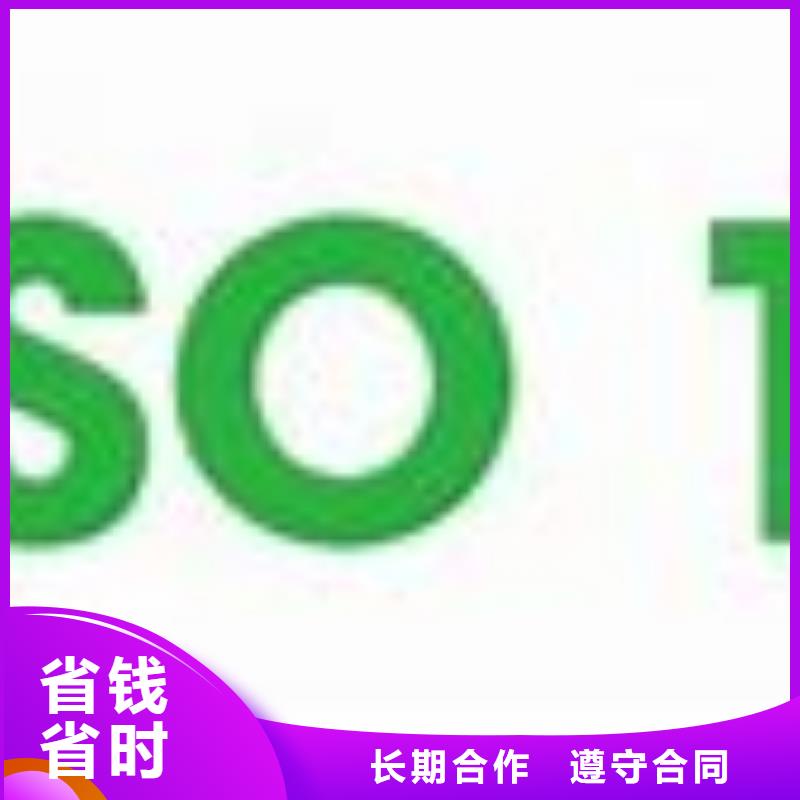 ISO14000认证ISO13485认证2024公司推荐