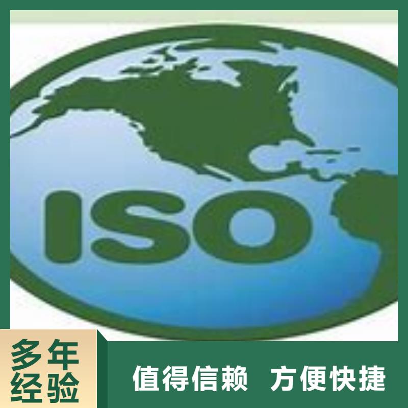 ISO14000认证_ISO13485认证专业品质